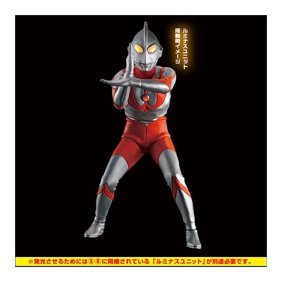 アルティメットルミナス ウルトラマンSP ウルトラマン(Aタイプ)スチールカラー スペシウム光線Ver. Anniversary Edition(ルミナスユニット搭載イメージ)