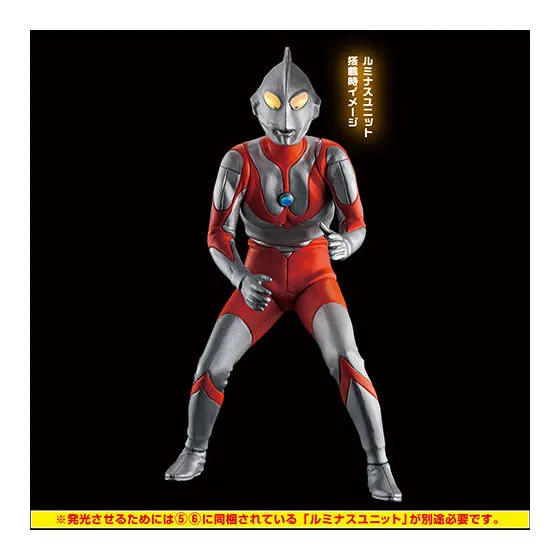アルティメットルミナス ウルトラマンSP ウルトラマン(Aタイプ)スチールカラー ファイティングポーズVer. Anniversary Edition(ルミナスユニット搭載イメージ)