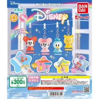 めじるしアクセサリー　ディズニーの画像