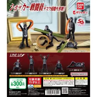 仮面ライダーシリーズ　ショッカー戦闘員デスク侵略大作戦！の画像