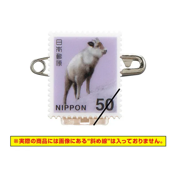切手アクリルバッジ 50円普通切手・ニホンカモシカ
