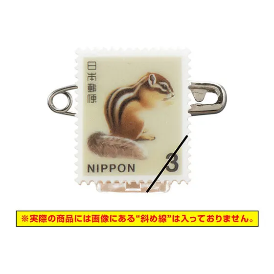 切手アクリルバッジ 3円普通切手・シマリス