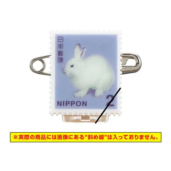 切手アクリルバッジ 2円普通切手・エゾユキウサギ