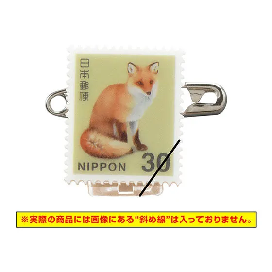切手アクリルバッジ 30円普通切手・キタキツネ
