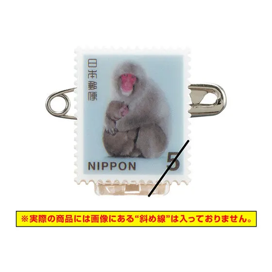 切手アクリルバッジ 5円普通切手・ニホンザル