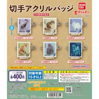 切手アクリルバッジの画像