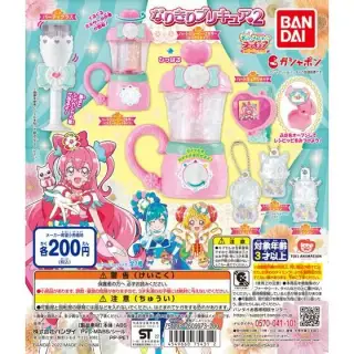 デリシャスパーティ♡プリキュア　なりきりプリキュア２の画像