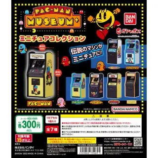 パックマンミュージアム+　ミニチュアコレクションの画像