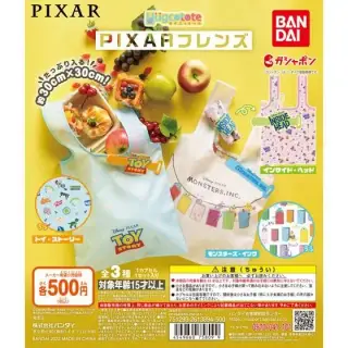 はぐこっとーと　PIXARフレンズの画像