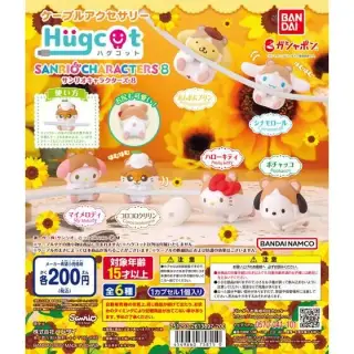 ハグコット　サンリオキャラクターズ8の画像