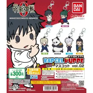 呪術廻戦　KAPSEL PUPPE ラバーマスコットvol.02の画像