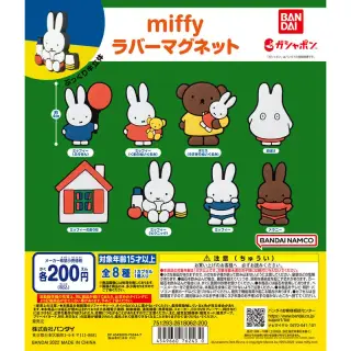 miffy　ラバーマグネットの画像