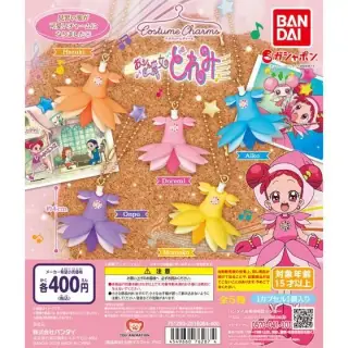 おジャ魔女どれみ　コスチュームチャームの画像