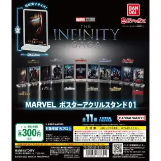 MARVEL　ポスター アクリルスタンド01の画像