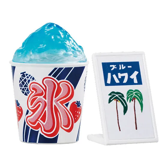 かき氷ミニチュアコレクション かき氷(ブルーハワイ)セット