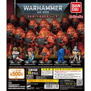 WARHAMMER40,000 CHIBI FIGURES vol.2の画像