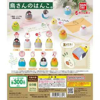 鳥さんのはんこ。の画像