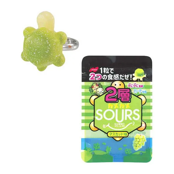 Ringcolle! ノーベル製菓 リングコレクション 2層カメカメSOURSグミ マスカット