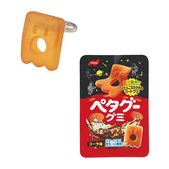 Ringcolle! ノーベル製菓 リングコレクション ベタグーグミ コーラ
