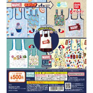 MARVEL エコバッグの画像