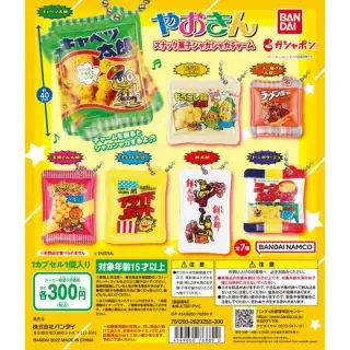 やおきん　スナック菓子シャカシャカチャームの画像
