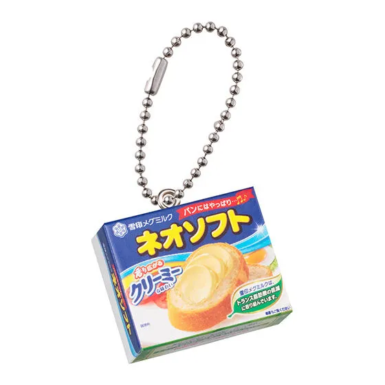 雪印メグミルク　ミニチュアチャーム～乳製品シリーズ～ ネオソフト