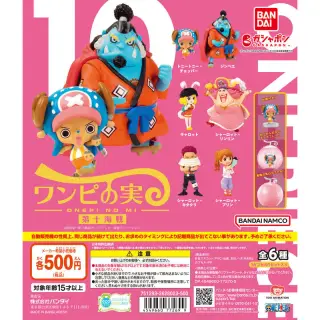 From TV animation ONE PIECE ワンピの実 第十海戦の画像