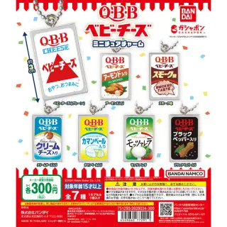 Q・B・Bベビーチーズ　ミニチュアチャームの画像