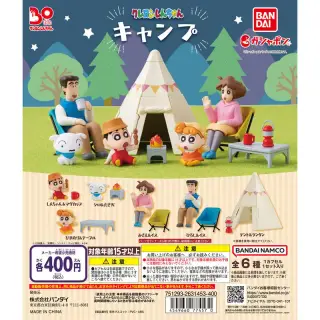クレヨンしんちゃん　キャンプの画像