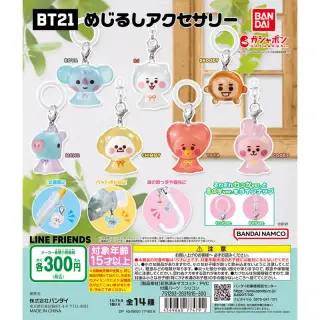 BT21 めじるしアクセサリーの画像