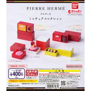 ピエール・エルメ・パリ ミニチュアコレクションの画像