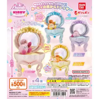 星のカービィ　シェルドレッサーの画像