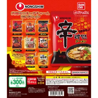 農心　袋麺ミニチュアチャームコレクションの画像