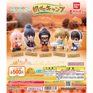 ゆるキャン△ 机deキャンプの画像