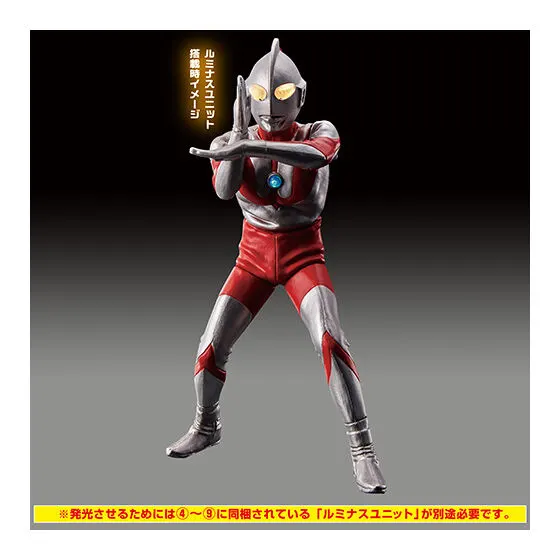 アルティメットルミナス ウルトラマンSP03 ウルトラマン(Cタイプ)スペシウム光線ver.スペシャルカラーver.(ルミナスユニット搭載イメージ)