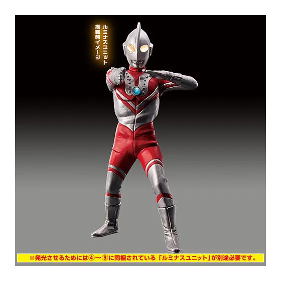 アルティメットルミナス ウルトラマンSP03 ゾフィー スペシャルカラーver.(ルミナスユニット搭載イメージ)