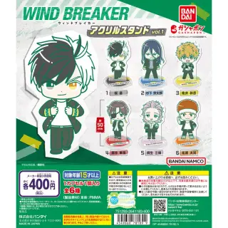 WIND BREAKER アクリルスタンド vol.1の画像