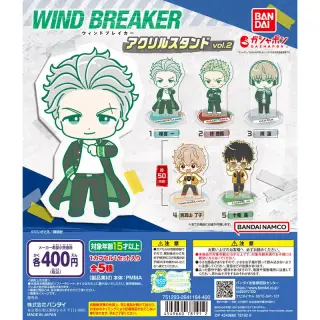 WIND BREAKER アクリルスタンド vol.2の画像
