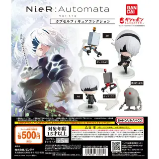 NieR:Automata Ver1.1a カプセルフィギュアコレクションの画像