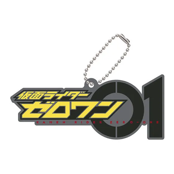 ロゴラバ 仮面ライダーシリーズ04 仮面ライダーゼロワン