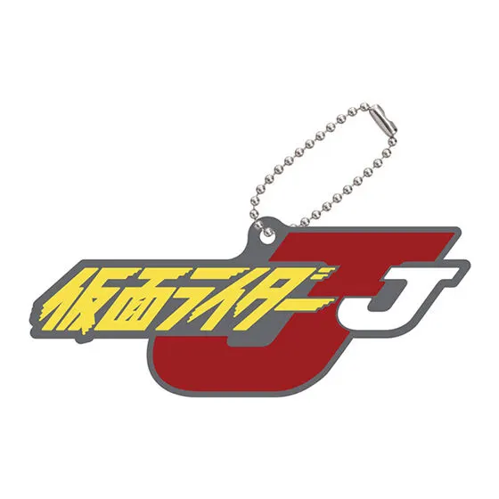 ロゴラバ 仮面ライダーシリーズ04 仮面ライダーJ