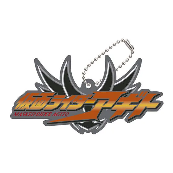 ロゴラバ 仮面ライダーシリーズ04 仮面ライダーアギト
