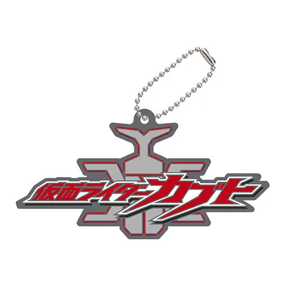 ロゴラバ 仮面ライダーシリーズ04 仮面ライダーカブト