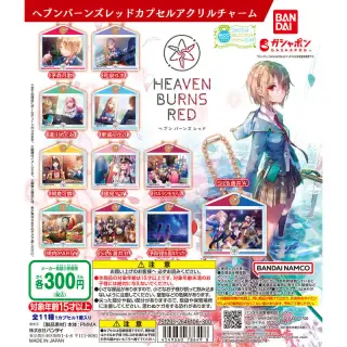 ヘブンバーンズレッド カプセルアクリルチャームの画像
