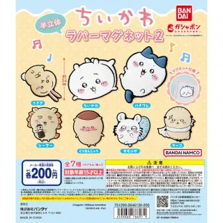 ちいかわ ラバーマグネット2の画像