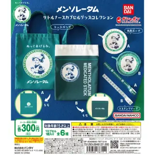 メンソレータム リトルナースカプセルグッズコレクションの画像