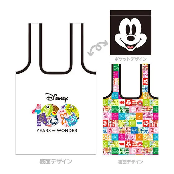Disney100 くるんとーと デザインC
