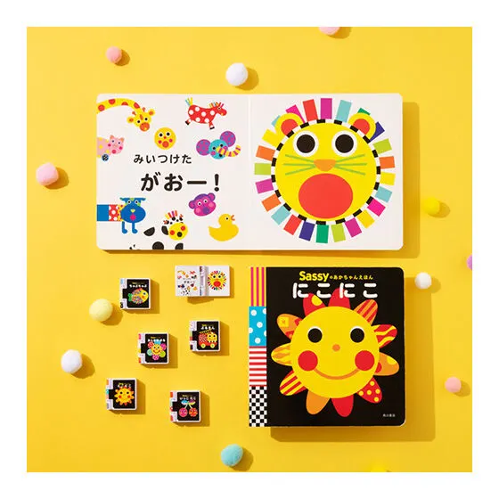 Sassyのえほん 絵本型ミニチュアフィギュア イメージ1