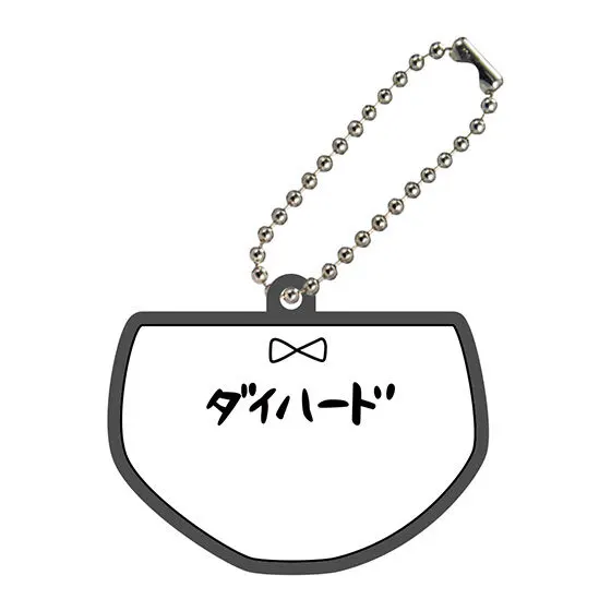 僕とロボコ あそーと 2 ダイハード