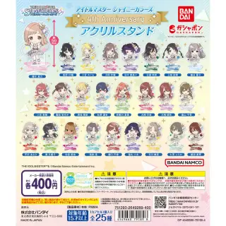 アイドルマスター シャイニーカラーズ 4th Anniversary アクリルスタンドの画像